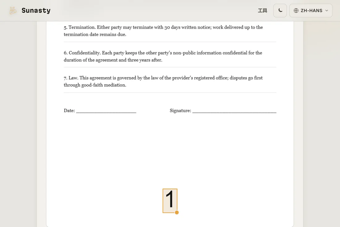 带页码的 PDF 已可下载，页脚中可见页码