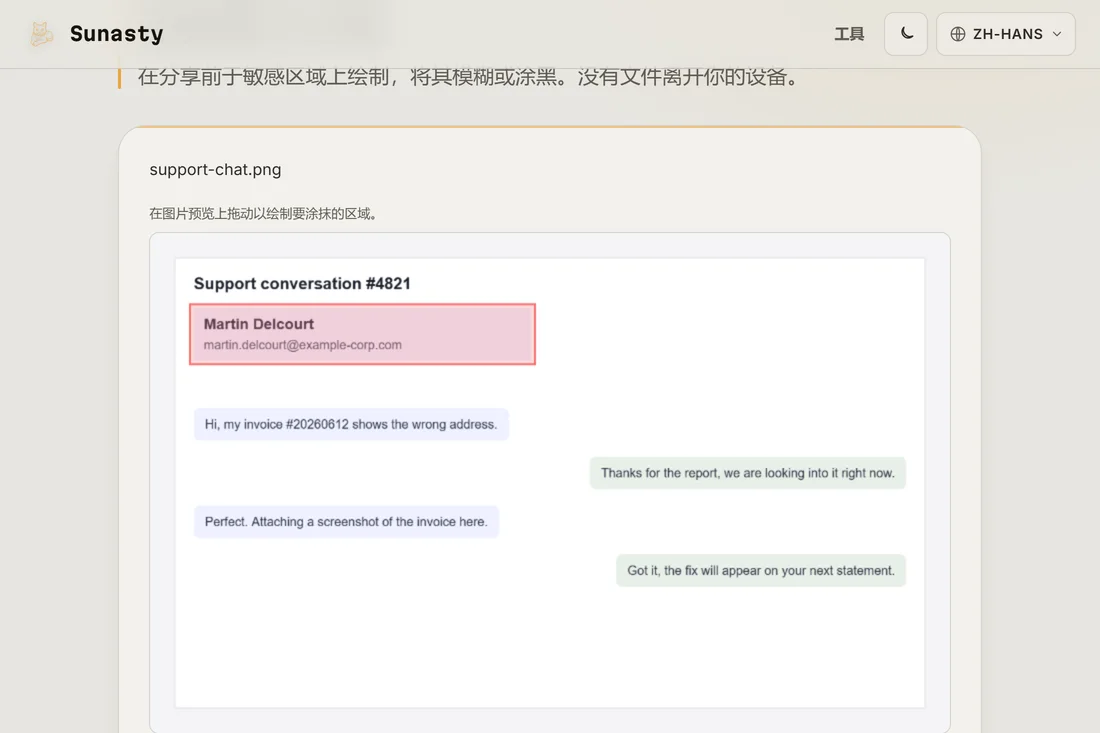 画在图片敏感区域上的矩形