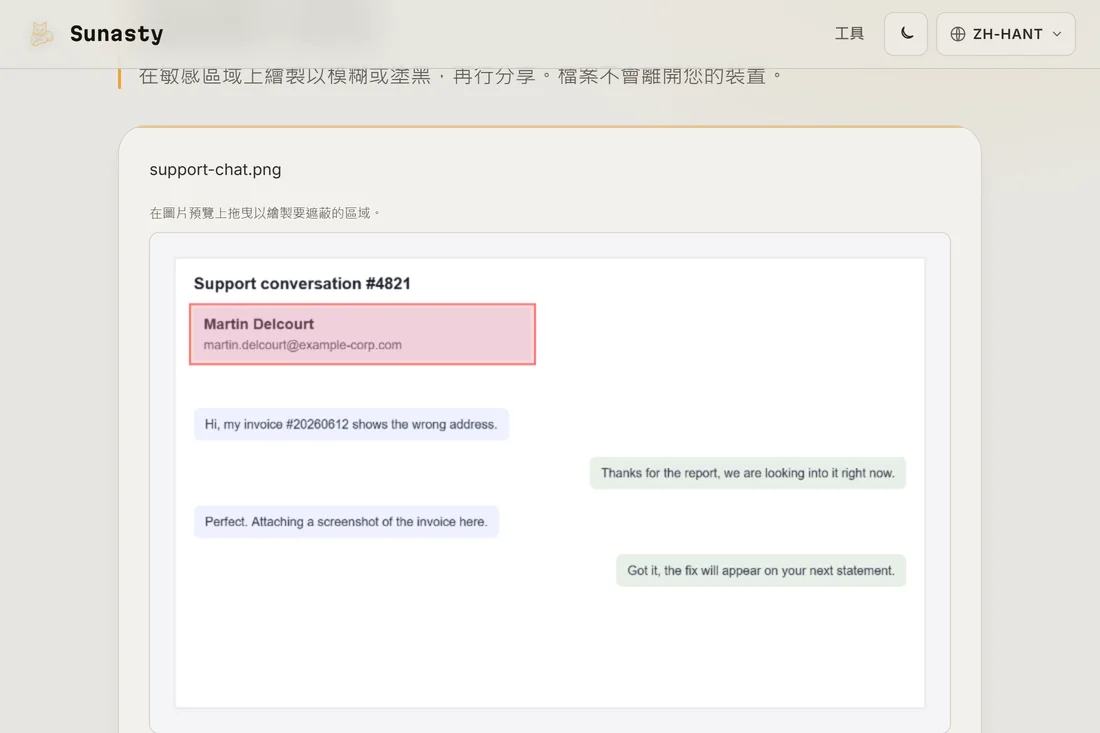 畫在圖片敏感區域上的矩形