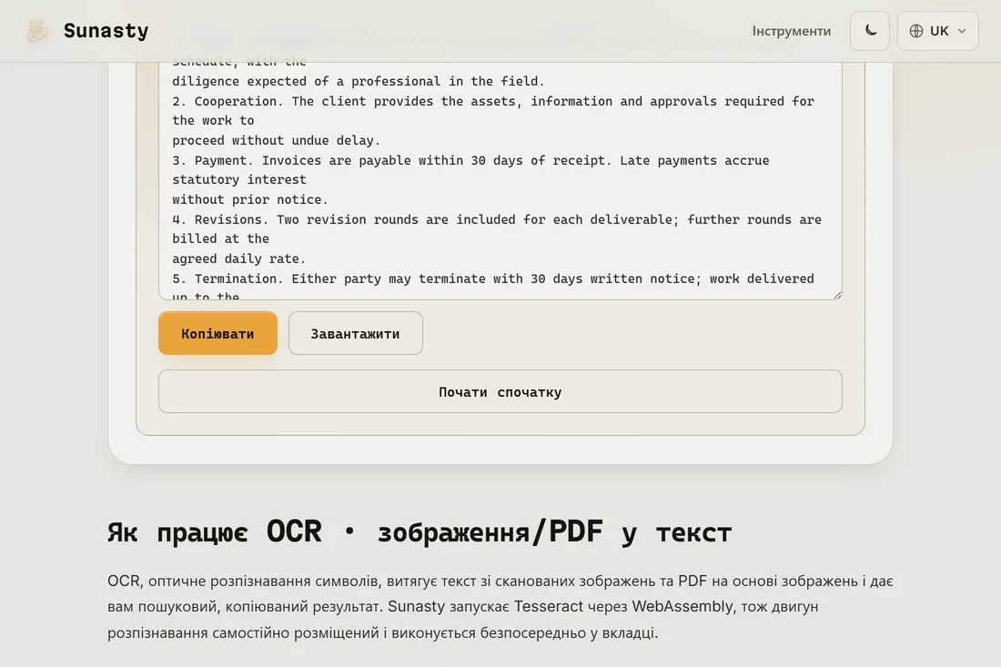 Вилучений вивід звичайного тексту зі сканованого PDF, готовий до копіювання й завантаження