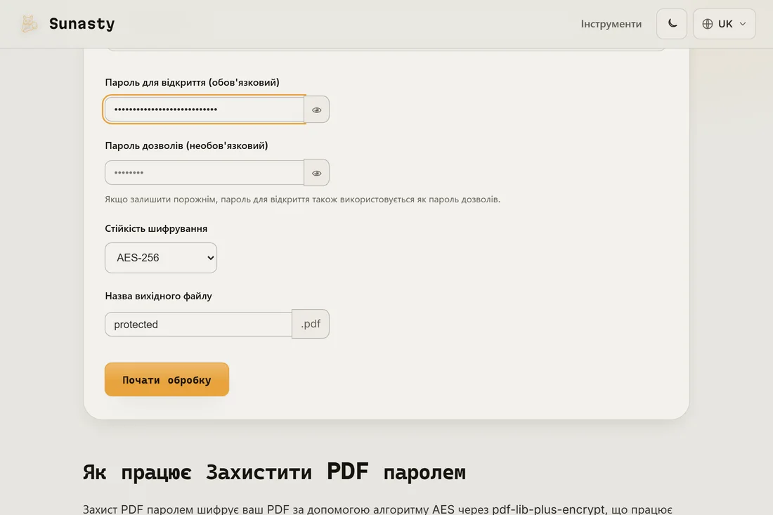 Інструмент захисту PDF паролем із завантаженим файлом, введеним користувацьким паролем і вибраним AES-256